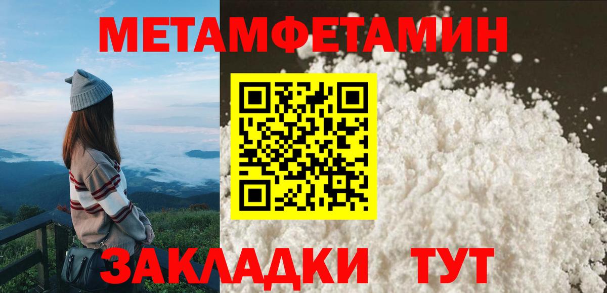Заводоуковск  Amphetamine  Вход с VPN  АМФЕТАМИН 97% 