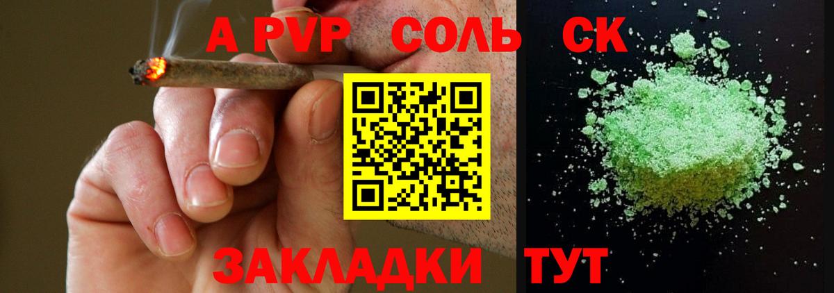 А ПВП СК Заводоуковск
