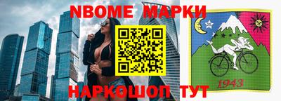 кокаин перу Кулебаки