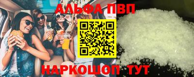 кокаин перу Кулебаки