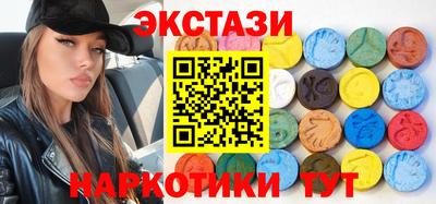 амфетамин Кунгур