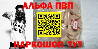 амфетамин Кунгур