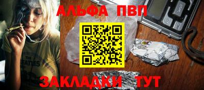амфетамин Кунгур