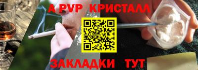 амфетамин Кунгур