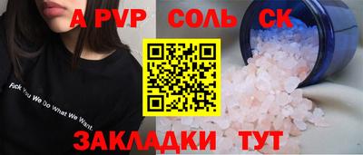 гидропоника Кумертау