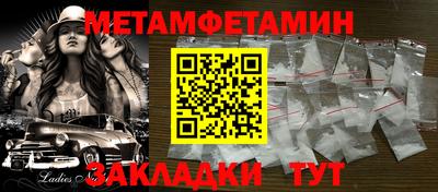 амфетамин Кунгур