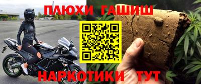 кокаин перу Кулебаки