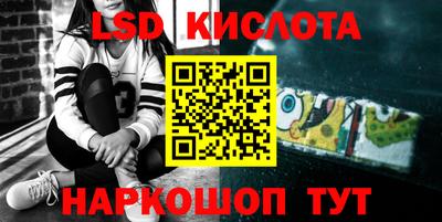 гидропоника Кумертау
