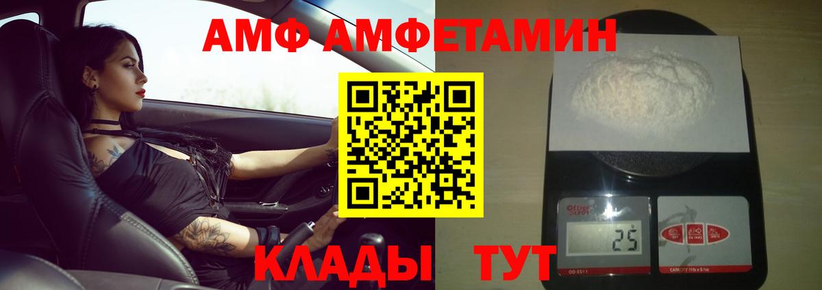Первитин витя Заводоуковск