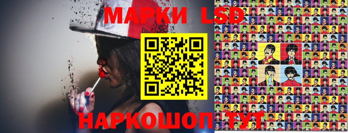 Заводоуковск  Марки NBOMe 1,8мг  Наркотические марки  купить  сайты  Вход с VPN 