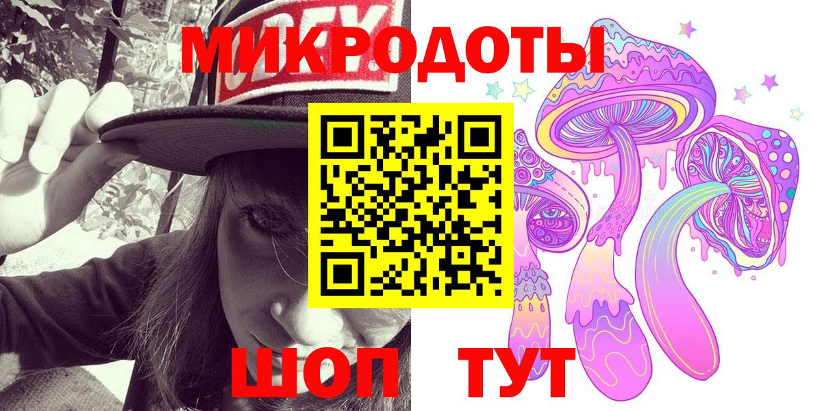 Галлюциногенные грибы Psilocybe  Галлюциногенные грибы Psilocybine cubensis  Вход с VPN  Заводоуковск 