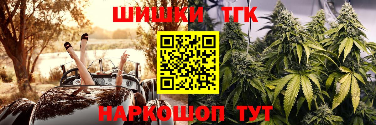 Марихуана OG Kush  МАРИХУАНА план  Вход с VPN  Заводоуковск  МАРИХУАНА семена  Канабис план 